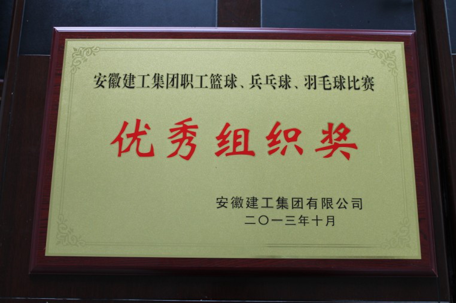 南宫(28NG·国际)官方网站-相信品牌力量