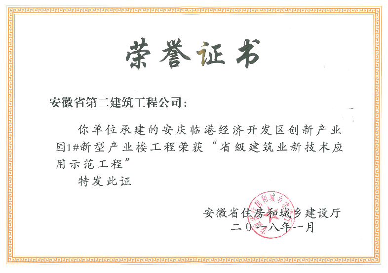 南宫(28NG·国际)官方网站-相信品牌力量